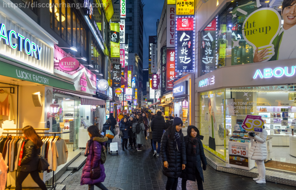 Myeongdong Shopping District